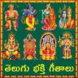 Ikona programu: Devotional Songs Telugu