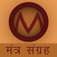 Icon des Programms: Mantra Sangrah