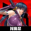 Icon des Programms: Taimanin RPG Extasy