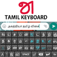 プログラムのアイコン: Tamil Keyboard