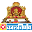 Icono de programa: Kalnirnay Ganesh Puja