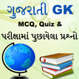 Icône du programme : GK in Gujarati