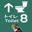 Ikona programu: Toilet 8