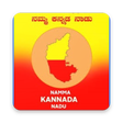 プログラムのアイコン: Kannada Nadu