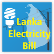 プログラムのアイコン: Lanka Electricity Bill