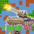 プログラムのアイコン: Tank 90