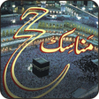 Icon des Programms: Manasike Haj Urdu