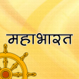 Icon des Programms: महाभारत [Mahabharat in Hi…