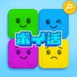 Icon des Programms: ポイ活カラーブロックスライドパズルでポイントが稼げ…