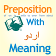 Programmsymbol: Preposition With Urdu Mea…