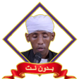 Icon des Programms: حسام عبد الباقي تلاوات خا…