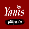 プログラムのアイコン: Yanis TV - يانيس تيفي