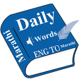 プログラムのアイコン: Daily Words English to Ma…