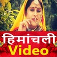 プログラムのアイコン: Himachali Song - Pahari S…