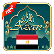 Icône du programme : Azan egypt : Prayer times…