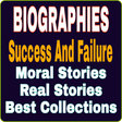 プログラムのアイコン: Biographies, Success Stor…