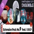 Icon des Programms: KAMITSUBAKI CITY ENSEMBLE…