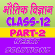 Icon of program: 12th Class Physics Soluti…