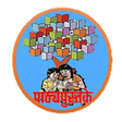 Icon des Programms: पाठ्यपुस्तके