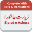 Ikona programu: Ziarat e Ashura With Audi…