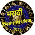 Icon of program: Marathi Rashi Bhavishya 2…