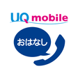 Icon des Programms: UQ Ohanashi App