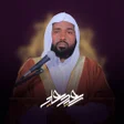 プログラムのアイコン: Sheik seid Ali Quran Mp3