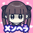 Icon des Programms: メンヘラちゃん病みかわカノジョ育成げーむ