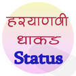 Programmsymbol: Haryanvi Status for whats…