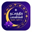 Ikona programu: Thara Palan