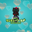Icon des Programms: 脱出ゲーム　Thank You World