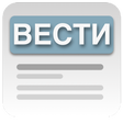 Icon des Programms: МК Вести