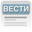Icon of program: МК Вести