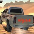Icona del programma: هجولة درفتاوي