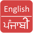 Ikona programu: English to Punjabi  Dicti…