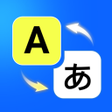 Icon des Programms: Smart Instant Word Bridge